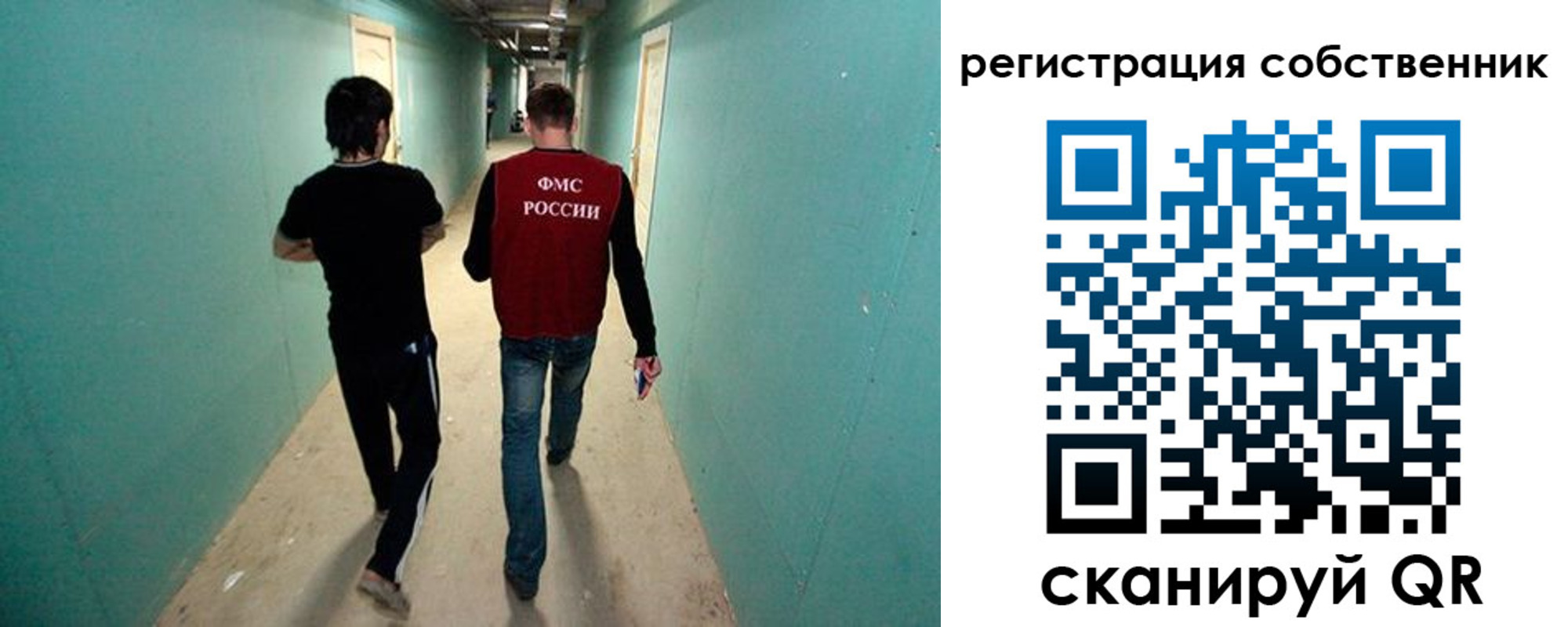 прописка ребенка в Сухиничи